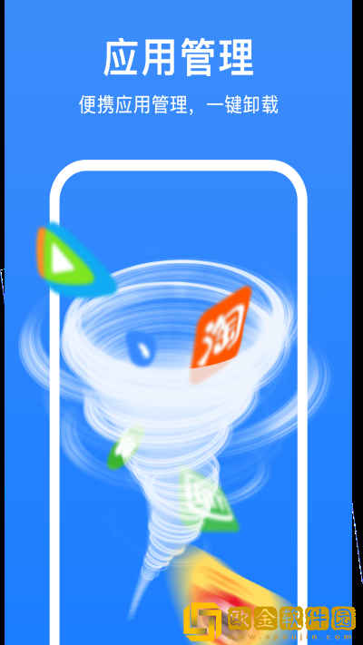 极强清理大师2023