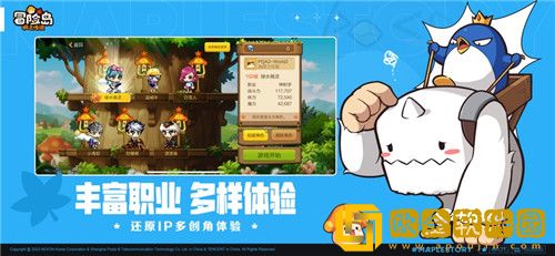 冒险岛枫之传说有哪些职业 冒险岛枫之传说职业介绍