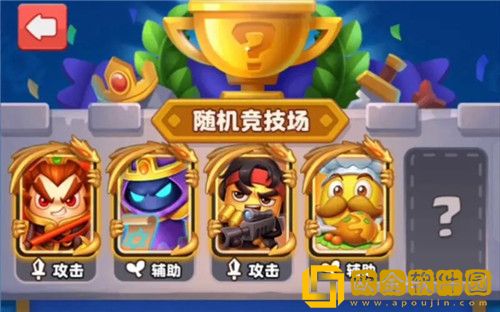 随机冲突土豆英雄怎么玩 随机冲突土豆英雄新手攻略大全