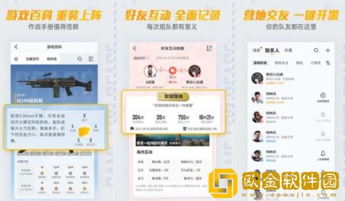 和平营地怎么隐身访问 和平营地隐身访问别人主页的方法