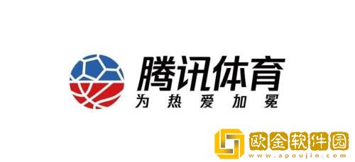 腾讯体育如何竞猜 腾讯体育竞猜方法