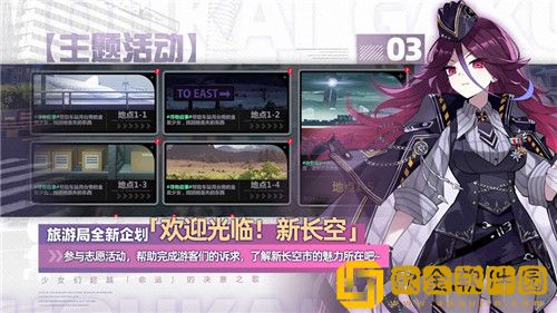 崩坏学园2最强角色有哪些 崩坏学园2角色强度排行榜