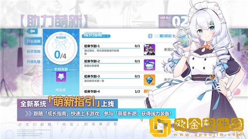 崩坏学园2最新兑换码2023 崩坏学园2有效兑换码大全