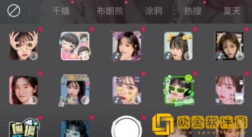 faceu激萌怎么实名认证 faceu激萌实名认证的方法