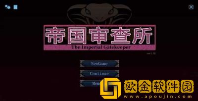 帝国审查所桃子移植