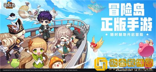 冒险岛枫之传说怎么搬砖 冒险岛枫之传说搬砖攻略