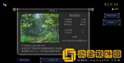 帝国审查所桃子移植
