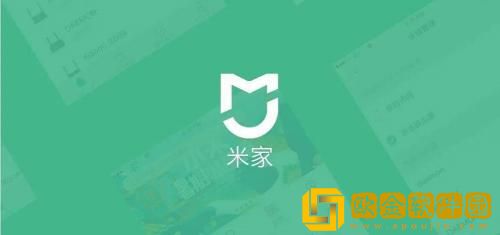 米家如何远程对话 米家远程对话方法