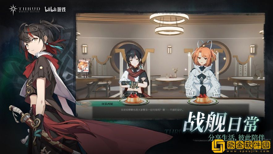 斯露德怎么快速升级 斯露德升级攻略