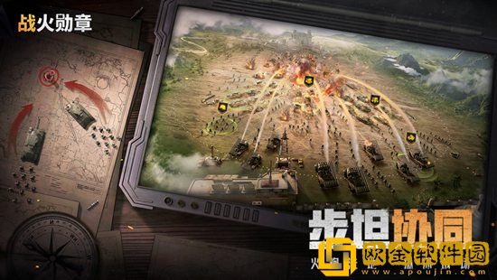 战火勋章如何快速搬家 战火勋章搬家攻略