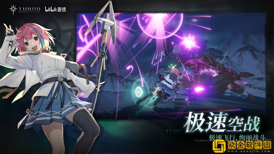 斯露德强力阵容有哪些 斯露德最强阵容推荐