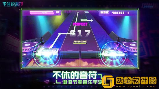 不休的音符评分标准是什么 不休的音符评分标准一览