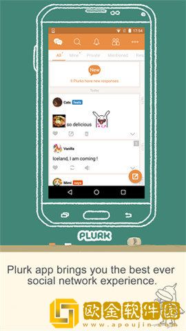 怪咖社区手机版