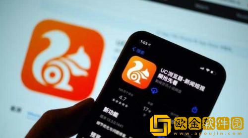 uc浏览器怎么修改通知栏 uc浏览器通知栏修改教程