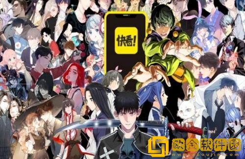 快看漫画怎么看下载的漫画 快看漫画下载的漫画查看方法