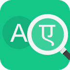 翻译王app