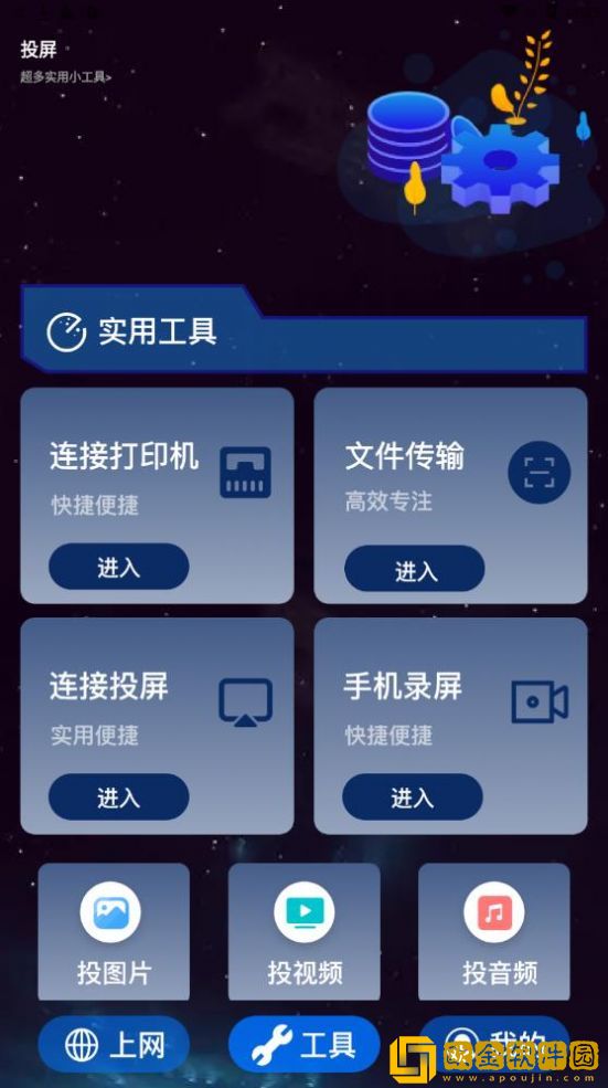 多功能实用箱