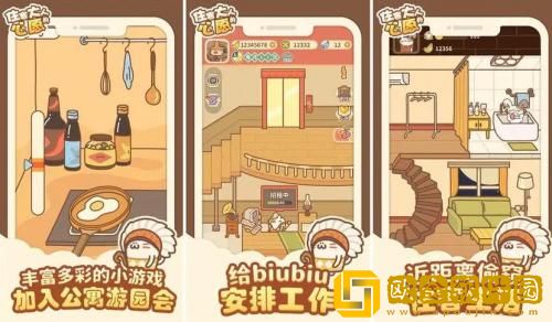 住客大人的心愿怎么增加房间 住客大人的心愿增加房间攻略