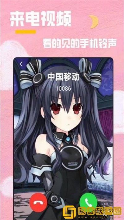 秀秀全局透明壁纸高清手机版