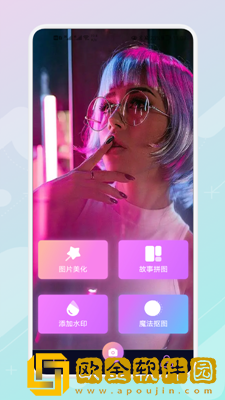 ps图片美化工厂