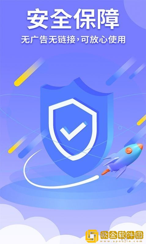 隐藏游戏计算器