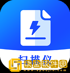 闪速文件扫描仪