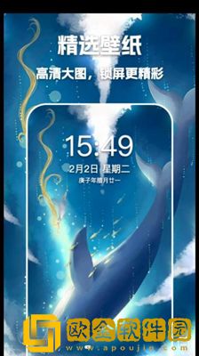 唯美桌面主题壁纸