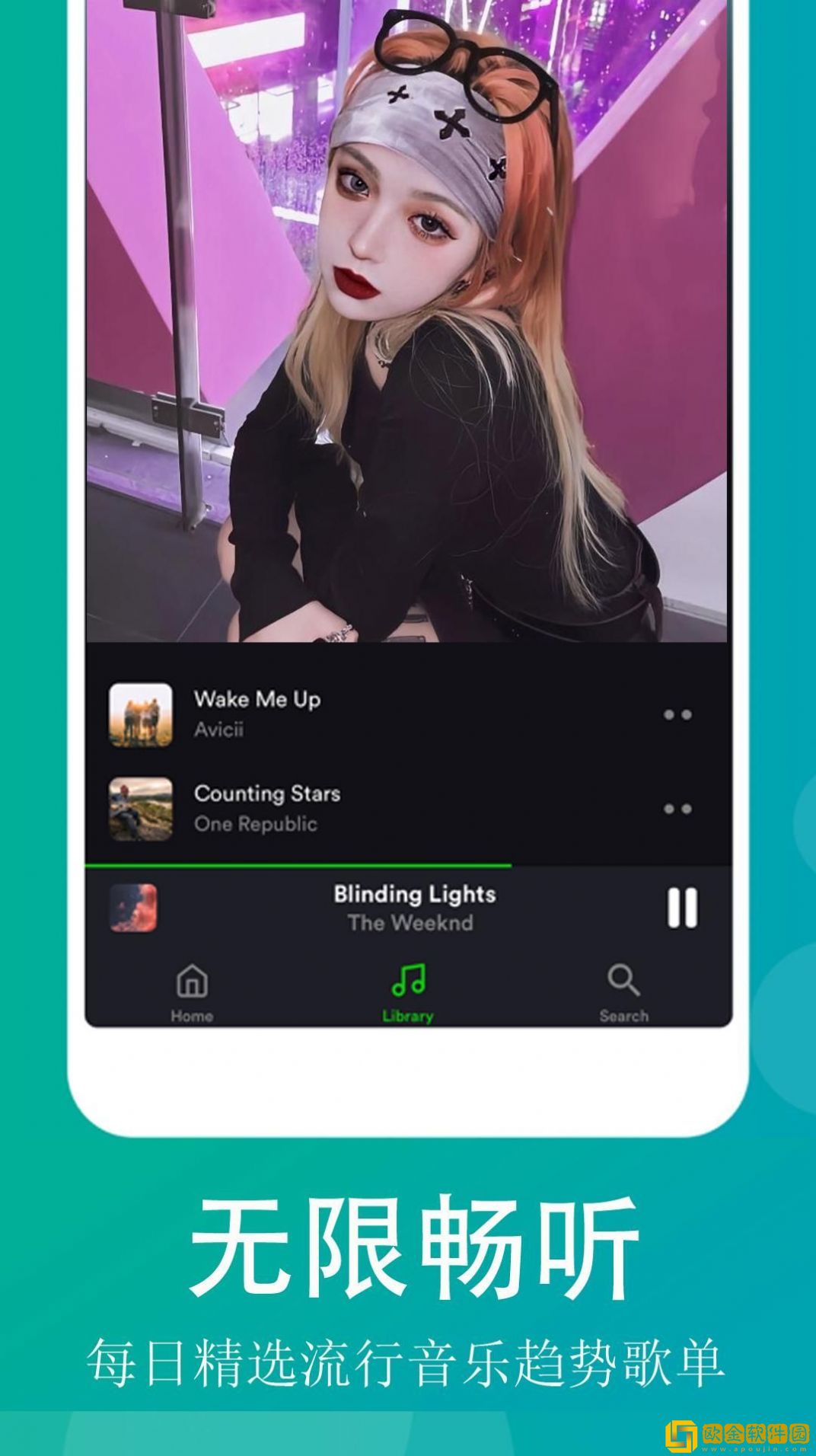 QQ畅听音乐手机最新版
