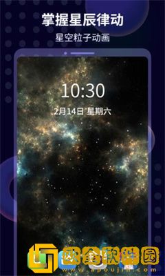 壁纸酱app手机安卓版