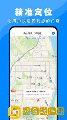 百高腾地图标注