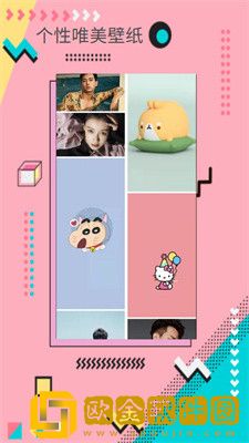 棒槌壁纸app安卓版