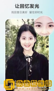 佐糖照片修复app免费