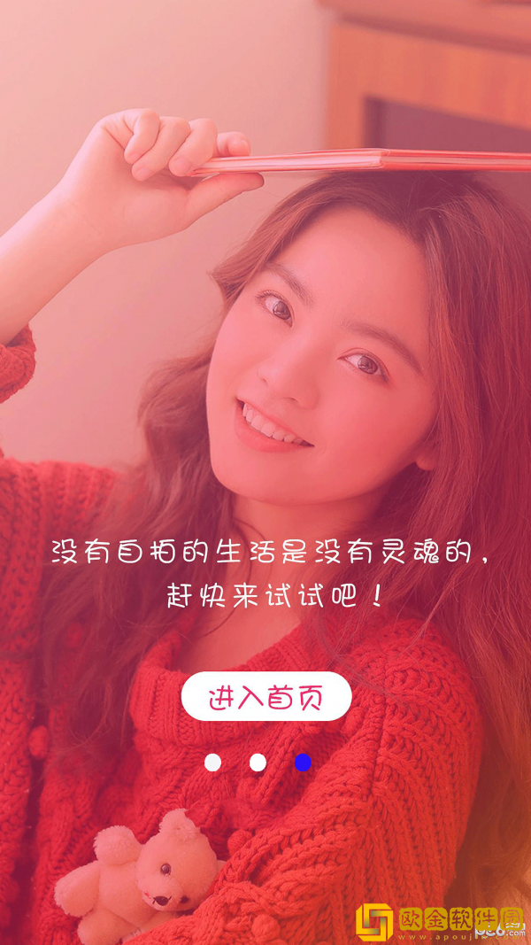 无颜相机安卓最新版