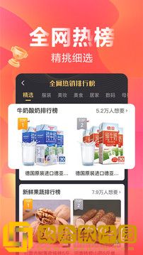 快乐购网上商城2022