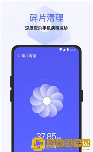 快清理大师app手机最新版