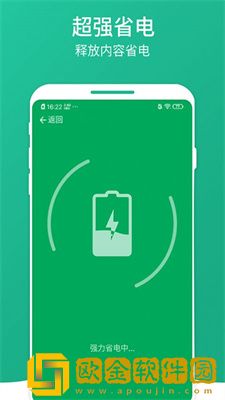 桔子清理大师app手机最新版