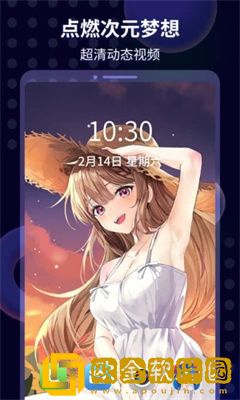 壁纸酱app手机最新版