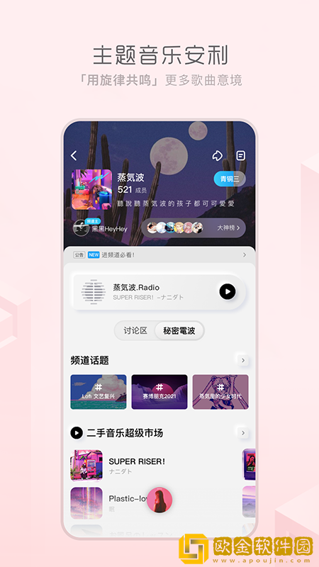 极简音乐手机版