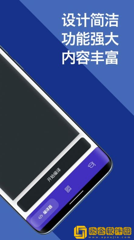 c语言编译器教程