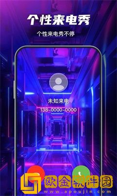 花花壁纸app最新版