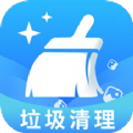绿芽清理卫士app最新版