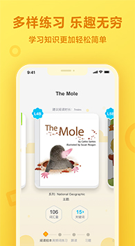 一起作业app最新版