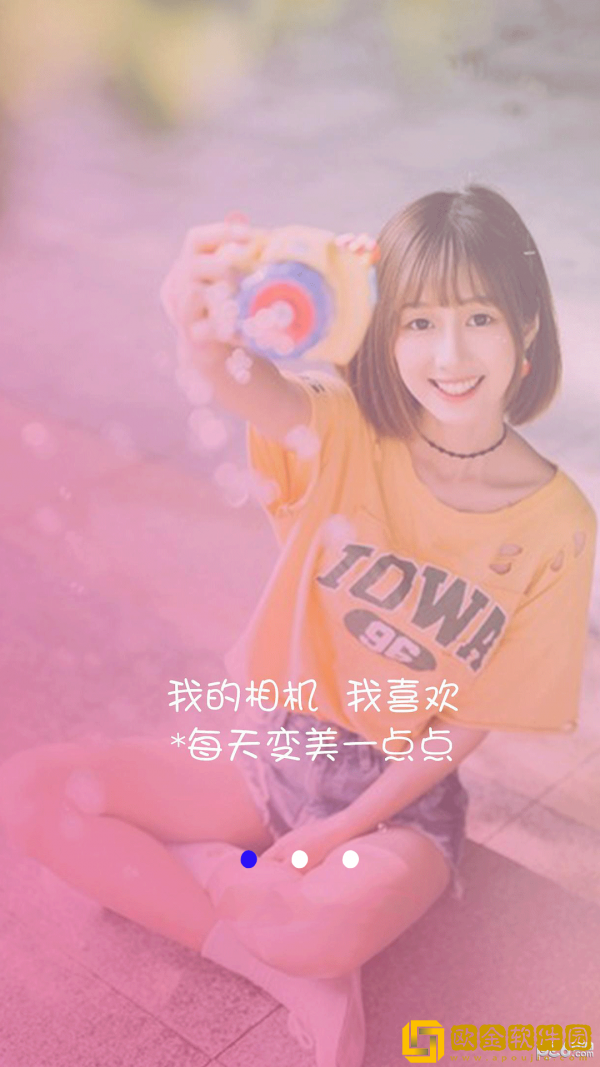 无颜相机安卓最新版