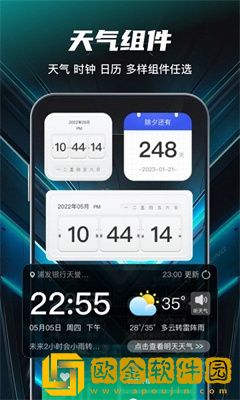 花花壁纸手机壁纸