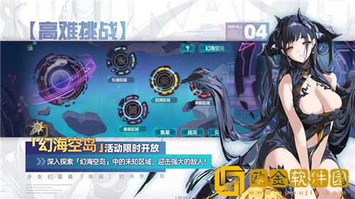 崩坏学园2平民最强套装如何搭配 崩坏学园2平民套装推荐