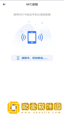 多多电子门禁卡