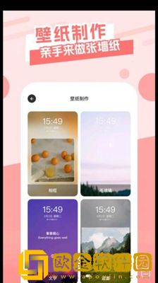 唯美桌面主题壁纸