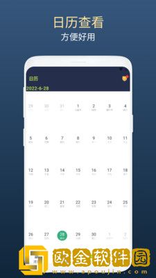 绿芽清理卫士app手机免费版