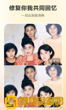 佐糖照片修复app2022最新免费版