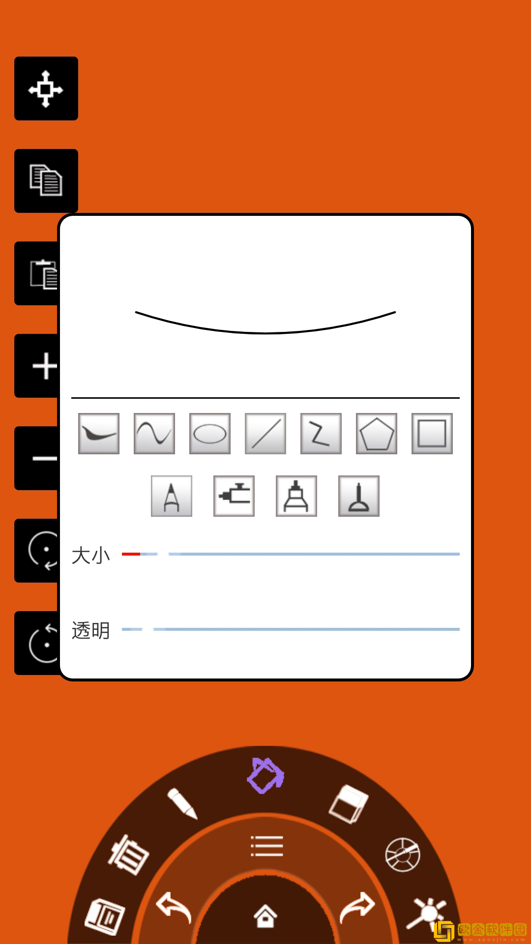米米软件手机版